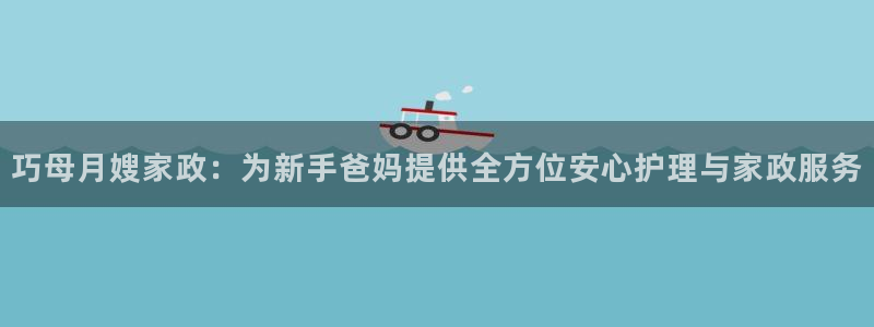 杏悦地址
