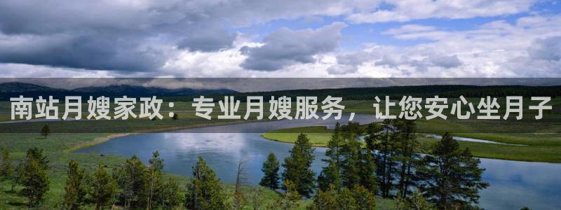 杏悦登入