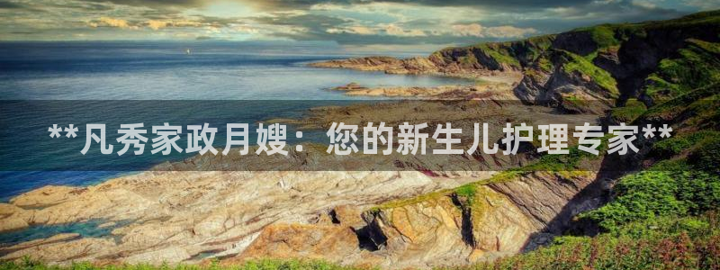 杏悦官网注册信息在哪里