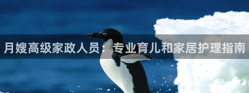 杏悦平台可靠吗