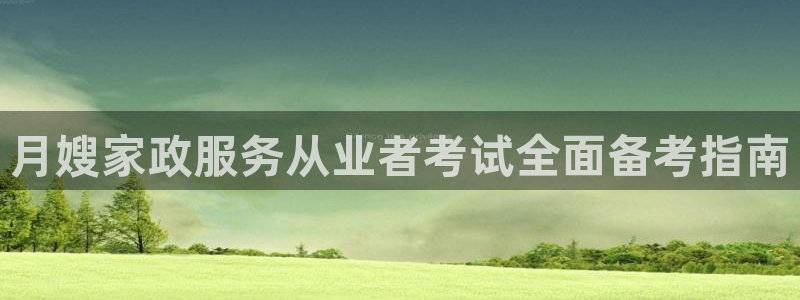 杏悦平台代理注册