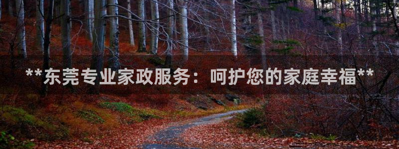 杏悦平台主管
