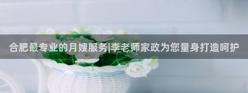 杏悦总代理