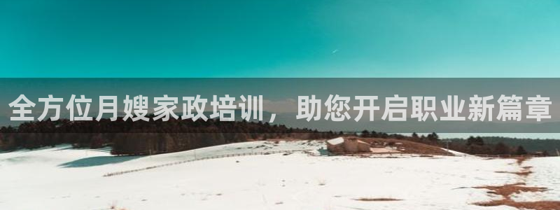 杏悦平台登录网址是多少