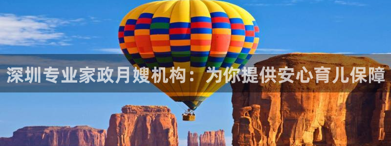 杏悦平台可靠吗