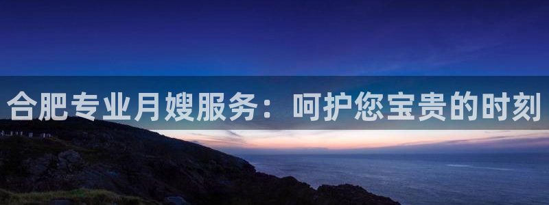 杏悦官网注册信息在哪里查看