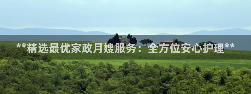 杏悦官网注册信息在哪里查看