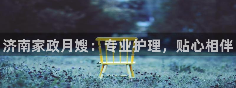 杏悦娱乐是什么