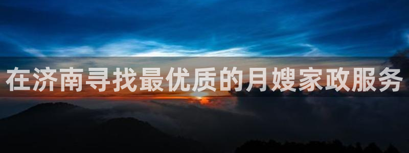 杏悦平台代理怎么样可靠吗
