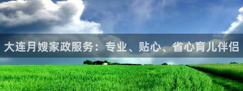 杏悦平台注册流程