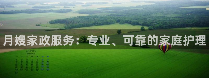 杏悦平台招商怎么样