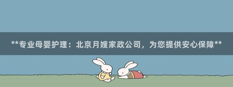 杏悦平台代理怎么做