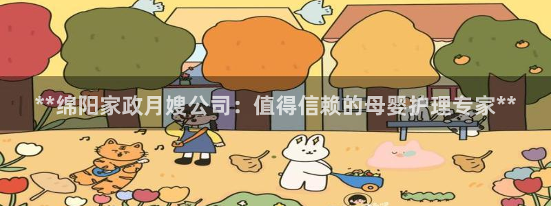 杏悦平台可靠吗是真的吗