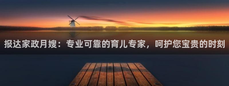 杏悦官网注册信息在哪里看