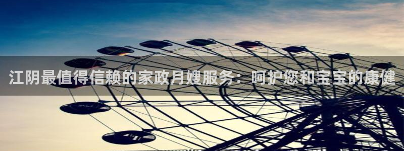 杏悦官方平台官网下载