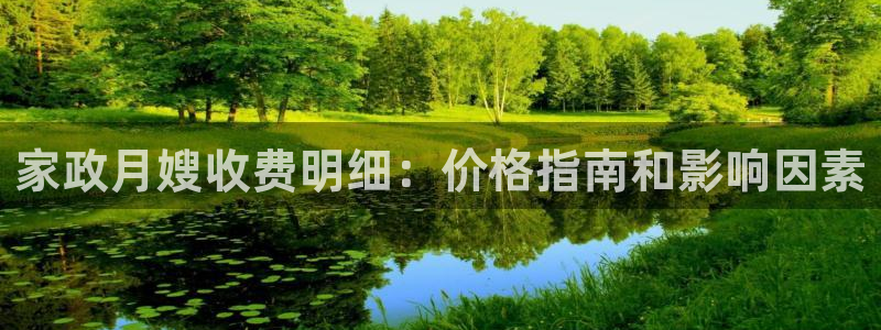 杏悦娱乐注册平台