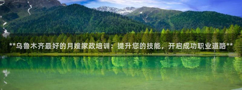 杏悦平台代理怎么样啊