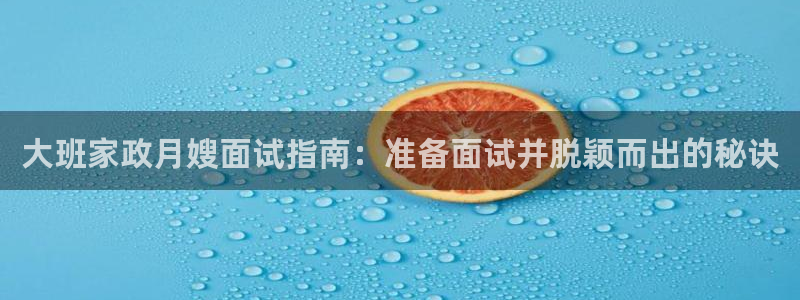 杏悦平台如何注册账号