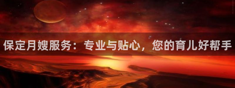 杏悦娱乐注册平台