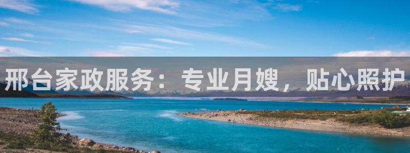 杏悦官网