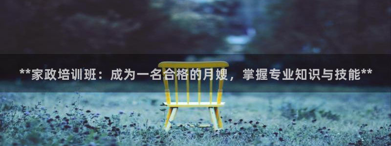 杏悦平台