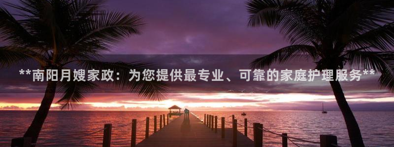 杏悦官方平台官网首页