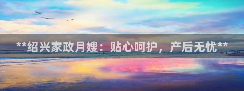 杏悦平台登录地址在哪里