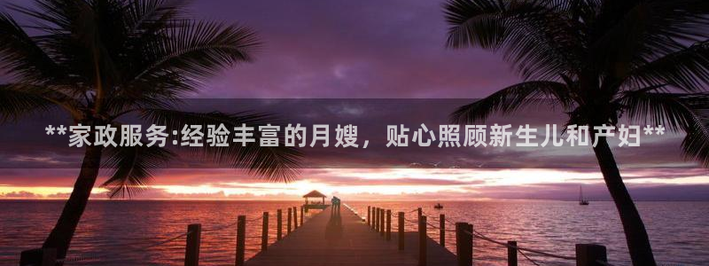 杏悦平台代理怎么样