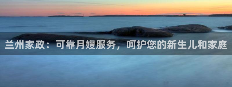 杏悦平台代理