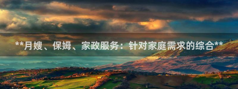 杏悦登陆地址