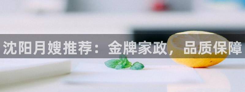 杏悦平台代理怎么样可靠吗