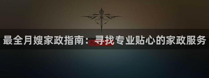 杏悦官方平台