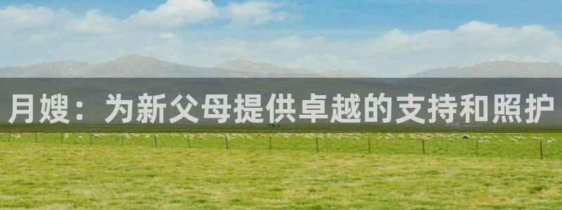 杏悦平台招商电话