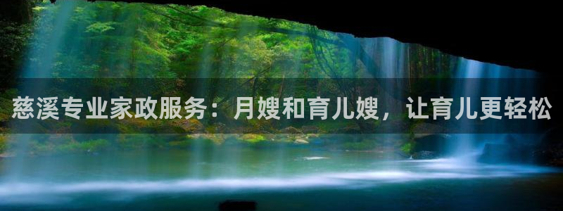 杏悦平台可靠吗可信吗是真的吗