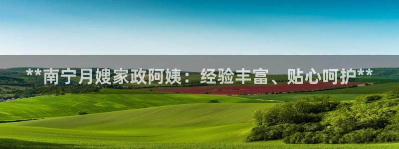 杏悦平台可靠吗可信吗知乎