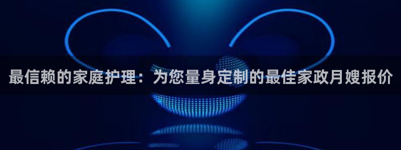 杏悦招商地址
