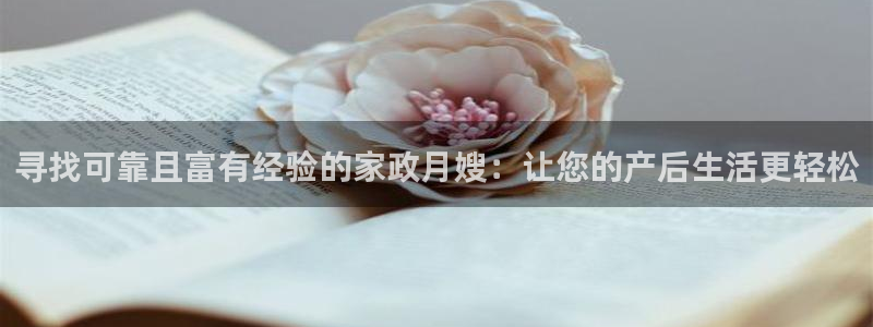 杏悦平台代理注册要钱吗