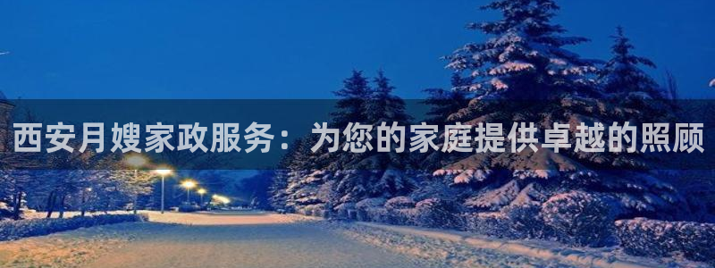 杏悦平台招商电话