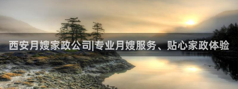 杏悦官方平台官网首页