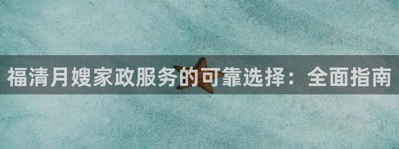 杏悦平台开户地址