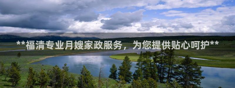 杏悦平台如何