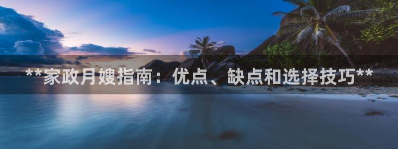 杏悦娱乐注册平台官网