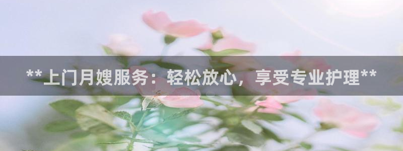 杏悦官方平台