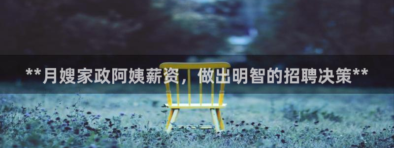 杏悦招商地址