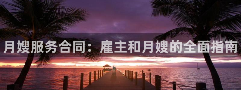 杏悦官网登录