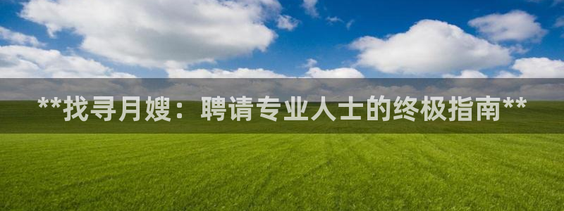 杏悦平台注册流程