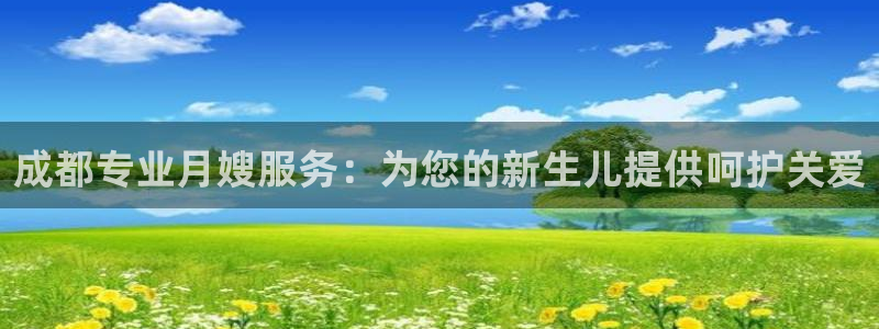 杏悦官网注册信息在哪里