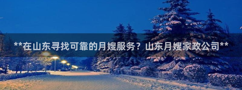 杏悦官网登录入口网址是什么