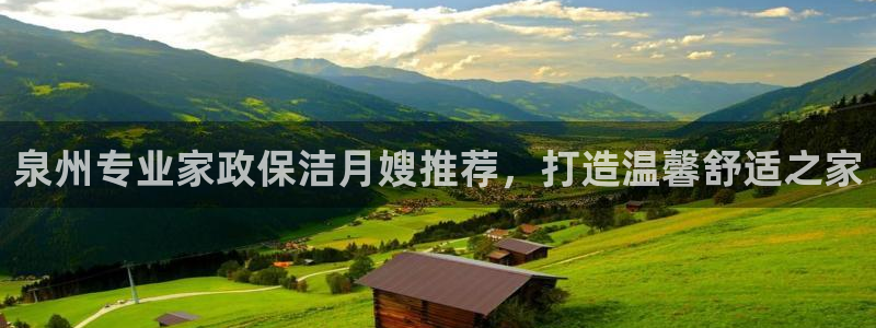 杏悦靠谱吗