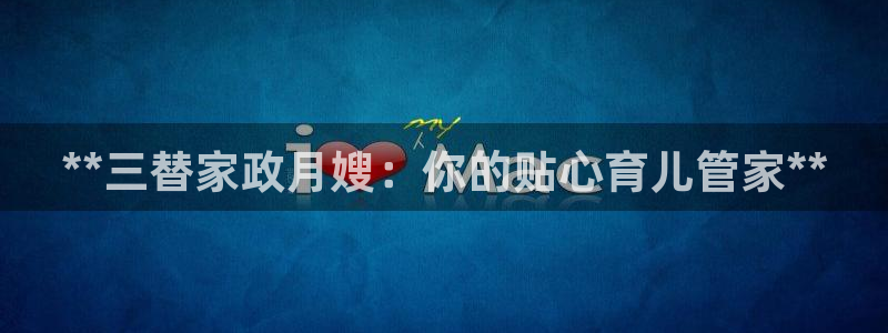 杏悦官网注册信息在哪里查看
